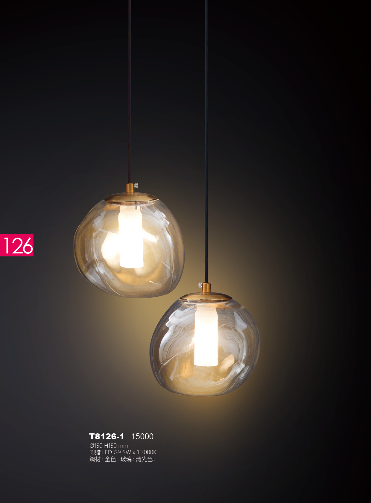 T8126